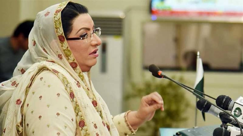 Dr Firdous regrets lavish spending of national exchequer by past rulers on foreign trips