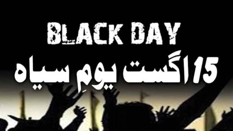 Indian Independence Day to be observed as Black Day in Pakistan and on both sides of LoC in Kashmir