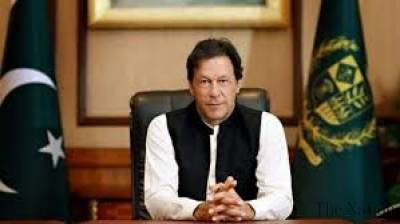 PM Imran Khan to leave for an important international visit