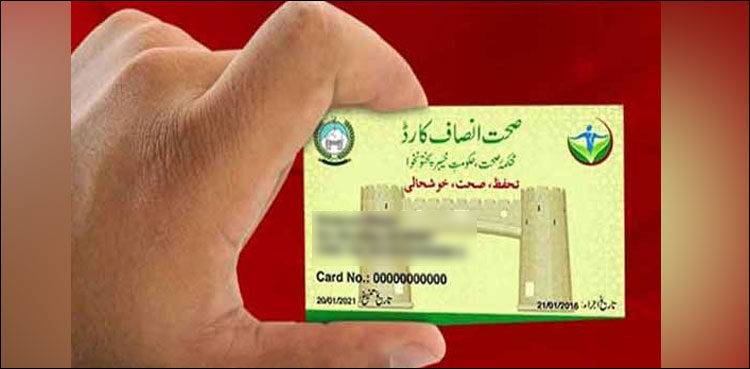 Punjab government employees to get Sehat Insaf Cards