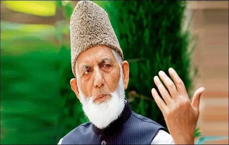 APHC Chairman Syed Ali Gilani's message to Kashmir Police, Bureaucrats and all others