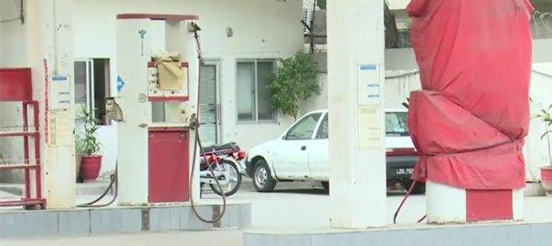 After petroleum prices reduction, CNG Prices also slashed