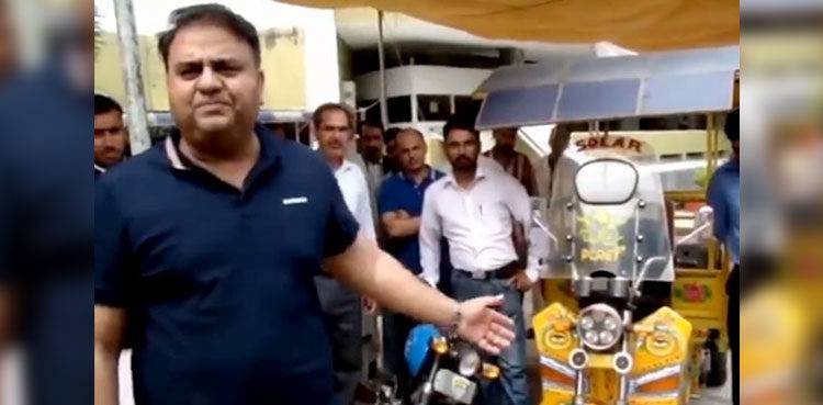 Pakistan government introduces indigenous built Electric Motorcycles and Rickshaws