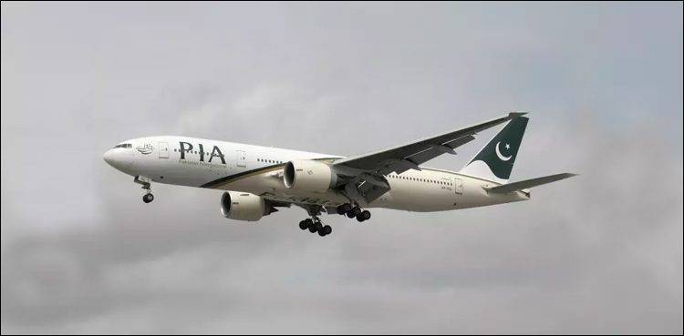 National flag carrier PIA has a good news for the passengers