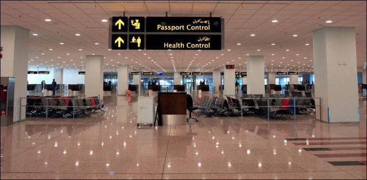 New Islamabad Airport Cost escalation from Rs 38 billion to Rs 105 billion: Financial embezzlement and Irregularities reported