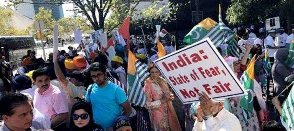 A big protest held outside Indian consulate in Chicago over Occupied Kashmir lockdown