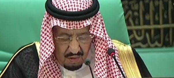 In a first, Saudi Arabia King Salman strongly reacts over the drone attacks against Saudi Arabia