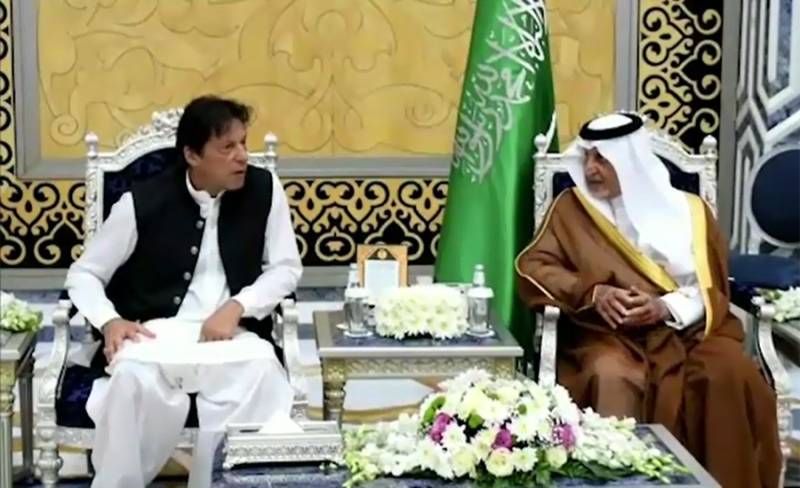 PM Imran Khan held meeting with Governor Makkah