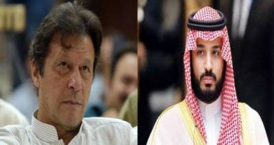 Saudi Crown Prince Mohammad bin Salman's special message to Pakistani PM Imran Khan during visit