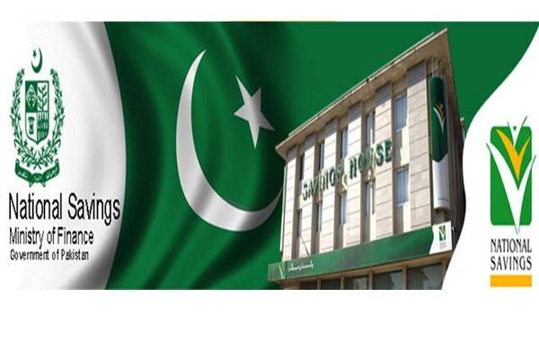 Rs 180 billion withdrawn from the Central Directorate of National Savings
