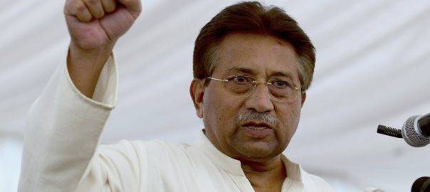 Important developments reported in former President Pervaiz Musharraf treason case