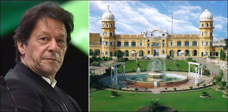 PM Imran Khan lays foundation stone of Baba Guru Nanak University