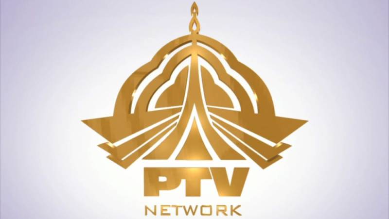 PM Imran Khan takes unprecedented decision over the state-run PTV