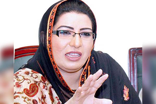 Federal Minister Firdous Ashiq Awan lands in hot waters