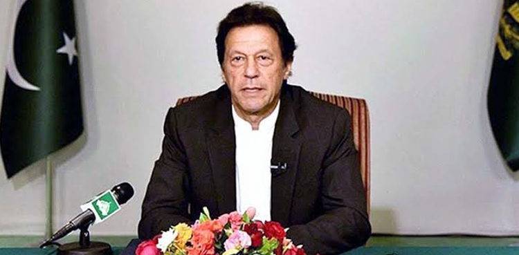 JUI - F Chief Fazalur Rehman Azadi March: PM Imran Khan takes important step