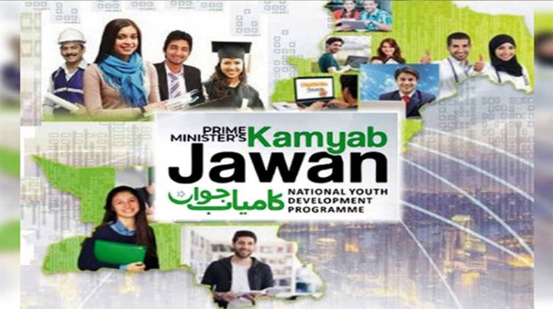 PM Kamyab Jawan Program received unprecedented response over loan scheme