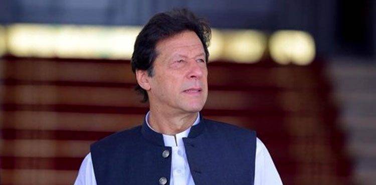 PM Imran Khan to inaugurate international conference today