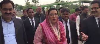 SAPM Firdous Ashiq Awan lands in hot waters: Report