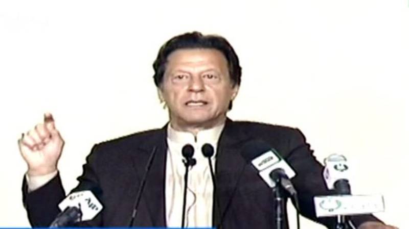 PM Imran Khan unveils the new local government system features in Punjab