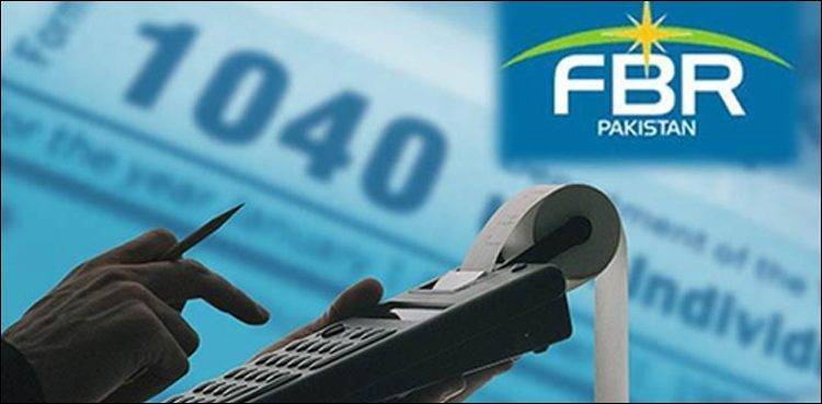 FBR launches yet another new initiative for the tax payers