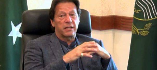 PM Imran Khan’s message for the Punjab bureaucracy and police officers