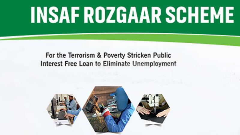 Insaaf Rozgar Scheme: PTI government makes important announcement over interest free loans