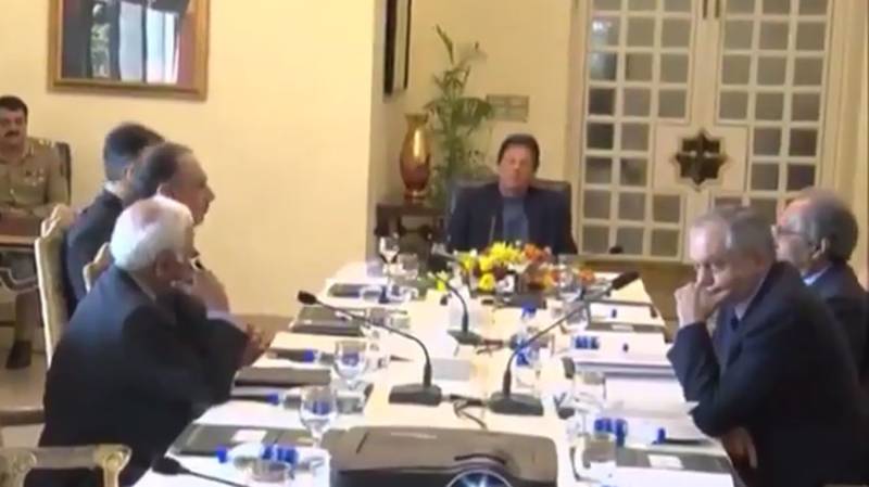 PM Imran Khan held important meeting of top economic team in Islamabad