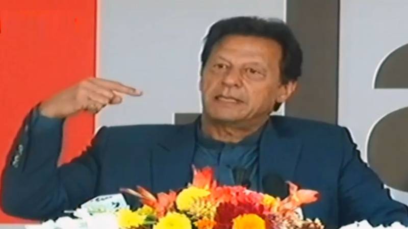 PM Imran Khan for small and medium businesses for job creation in the country