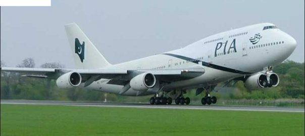 In a new low, Afghan Authorities stop PIA plane at Kabul Airport with 162 passengers onboard