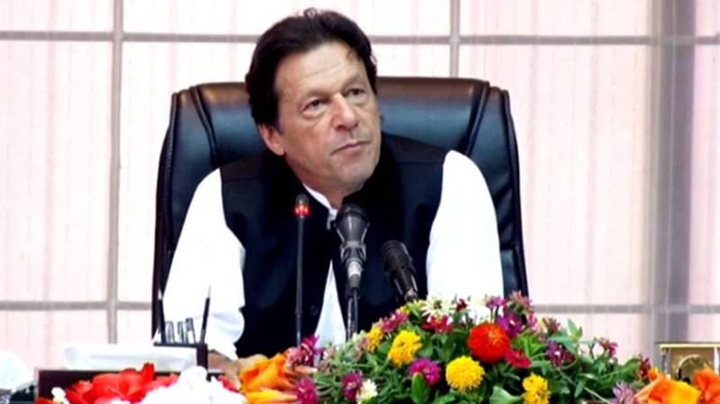 PM Imran Khan takes an important decision over the Pakistan Steel Mills revival