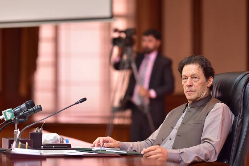 PM Imran Khan strongly react against the detailed verdict against former president Pervez Musharraf high treason case