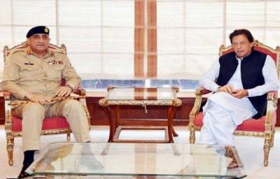 Pakistan Army Chief held important meeting with the PM Imran Khan