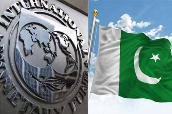 IMF released new report on Pakistan economy and it's encouraging