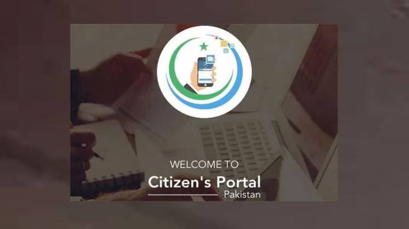 Pakistan Citizen Portal becomes most effective tool in redressing people's complaints