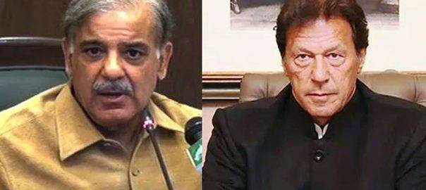 PM Imran Khan writes letter to Opposition Leader Shahbaz Sharif