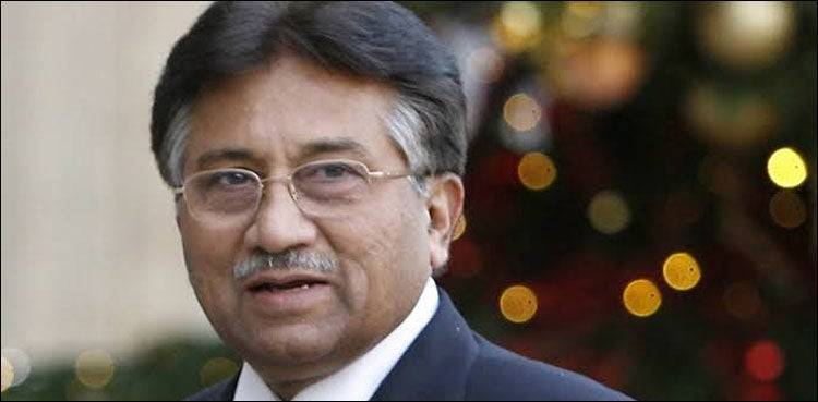 Former President Pervaiz Musharraf faces an unexpected setback from the Supreme Court of Pakistan