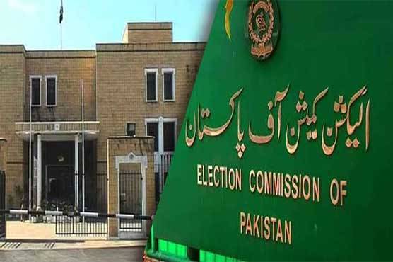 Federal government and Opposition reach consensus on name of the Chief Election Commissioner