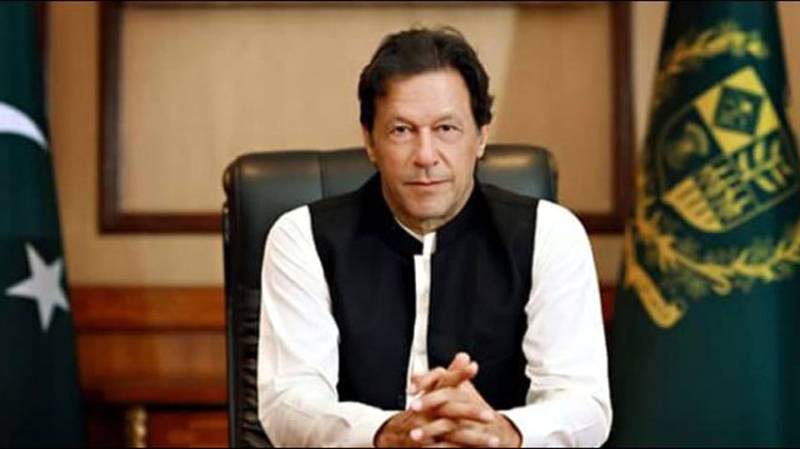 PM Imran Khan visit to Switzerland, important schedule of the event revealed