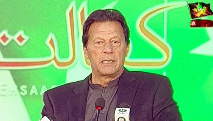 PM Imran Khan lays foundation stone of State of Madina