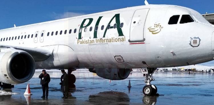 PIA launched discount offer for specific International Route