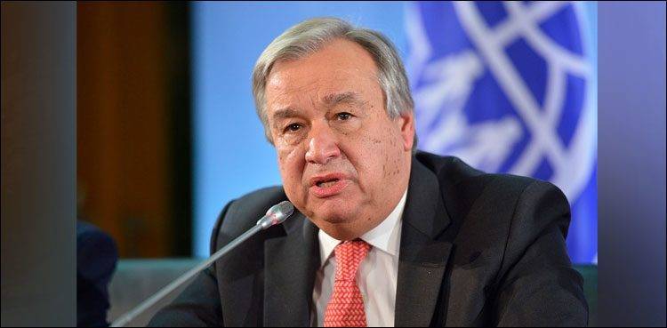 UN Secretary General António Guterres arriving in Pakistan on an important visit