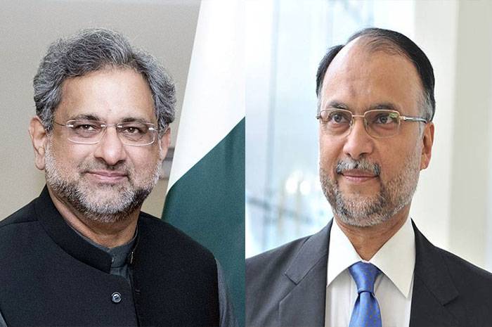 New developments reported over bail plea of former PM Shahid Khaqan Abbasi and Ahsan Iqbal