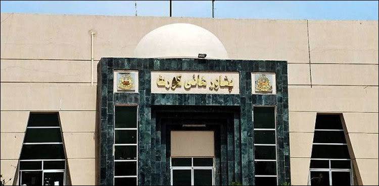 Retirement Age Extension, Peshawar High Court gives historic verdict over the petition