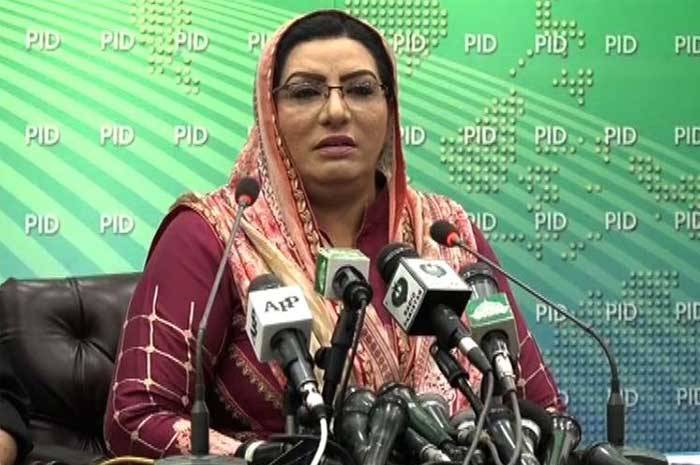 Inside story of removal of SAPM Firdous Ashiq Awan