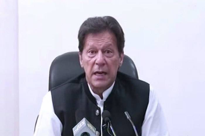 PM Imran Khan announced new initiative for the unemployed youth due coronavirus economic crisis