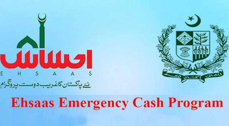 Ehsaas Program introduces supplementary payment solution for beneficiarie