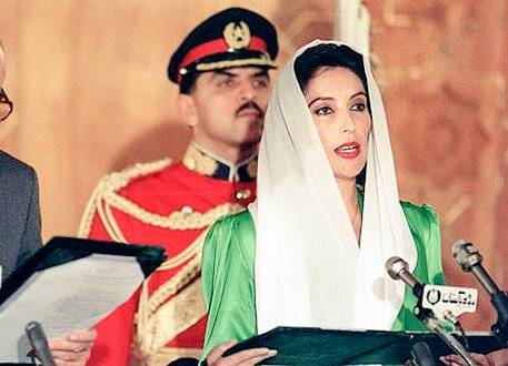 PPP to celebrate Benazir's 67th birth anniversary on Sunday