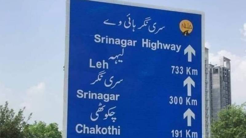 Hurriyet leaders welcome renaming of Kashmir Highway as Srinagar Highway August 08, 2020