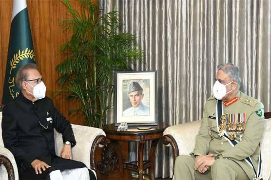 COAS General Qamar Bajwa meets President Dr Arif Alvi