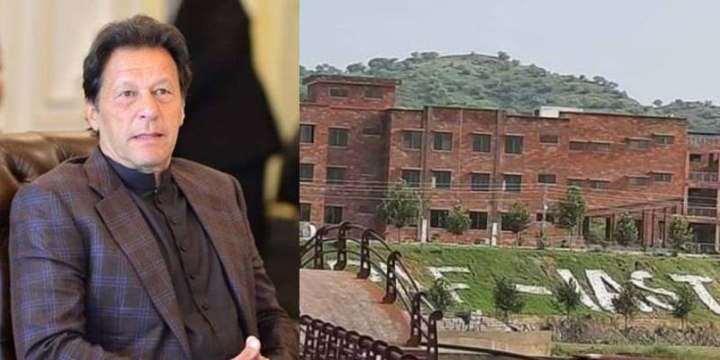 PM Imran Khan inaugurates Pak Austria Fachhochshule Institute